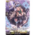 饗応の魔女 ブラーナ D-BT02/H34