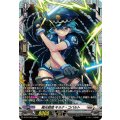 極光戦姫 キルナ・コバルト D-PR/1583