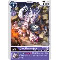 ワーガルルモン BT2-078