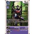 デビモン EX8-059
