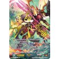 ■ドラゴニック・オーバーロード・ジ・エンド V-EB07/XV01