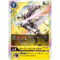 ホーリーエンジェモン BT1-060