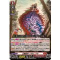 幻魔忍妖 メガロノヅチ D-SS11/046