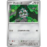 テッシード【C】{060/083} [M4]