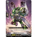 次元ロボ ダイトラッカー DZ-BT06/057
