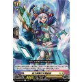 長方伸展の女魔術師 DZ-BT06/095