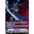 創世英雄 ゼロ D-VS03/SP07