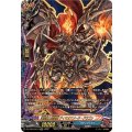 DZ-TB03/KR14 煉獄騎士団団長 ディミオスソード・ドラゴン KR