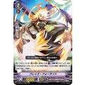 ブレイズ・フォーサイト D-VS02/051