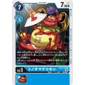 トノサマゲコモン BT12-026