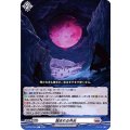 蝕まれる月光 D-BT02/094
