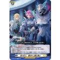 並び立て、選ばれし騎士達よ D-BT02/049