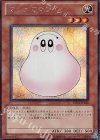マシュマロン BE01-JP206