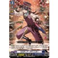 ミスチーフ・スティッカー DZ-BT13/113
