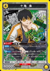 UA38BT/WBK-1-012 十亀 条 SR