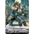 フルムーン・マッスル V-BT07/076