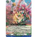 回復魔法 エクスルーナス DZ-BT13/141