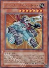 マシンナーズ・フォートレス [SD18-JP001]