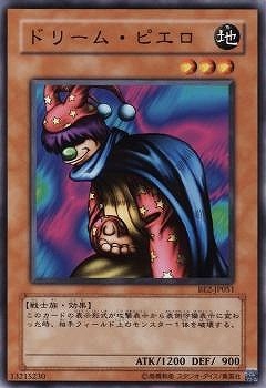 ドリーム・ピエロ BE2-JP051