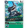 モノクロモン BT7-048