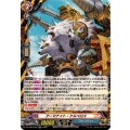 アーマナイト・ケルベロス DZ-TB03/022