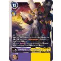 ルーチェモン：フォールダウンモード BT18-082