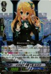 とびきりの新入生 シズク G-CB01/010