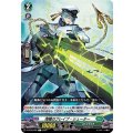 海嘯のブレイブ・シューター D-BT08/088