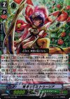 理想の乙女 トゥーリア G-BT06/021