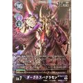 【パラレル】ダークネスバグラモン BT12-111