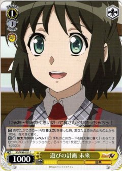 聖詠 調[WS_SG/W89-035U]