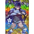 D-TB07/TRR15 謙信景光 極 TRR