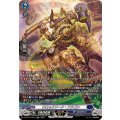クロックワーク・ドラゴン DZ-BT12/SR12