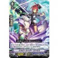ケルピーライダー ミトロス V-BT11/076