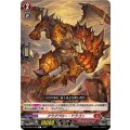 クラグブロー・ドラゴン DZ-BT07/098