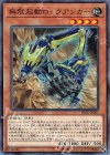 無限起動ロックアンカー DBIC-JP002