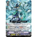 ■天羅水将 ランブロス V-BT11/001