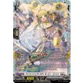 プッツェンシュヴェスタン モーピィ・ビッシェ DZ-BT15/FR20