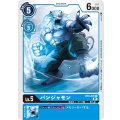 パンジャモン BT6-025