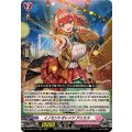 イノセントオレンジ アニエス DZ-BT01/017
