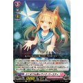 どこまでも飛んでいけ パースティ DZ-LBT01/070