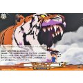 タイガードライブ DZ-BT15/EX61