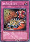 無謀な欲張り BE2-JP247