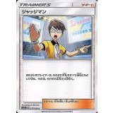PK-SM7-057 ジラーチPS PR