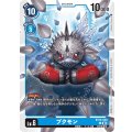 プクモン BT15-030
