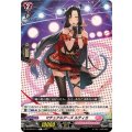 マチュアルアーズ ルティカ DZ-BT04/114