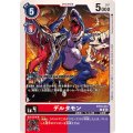 デルタモン BT18-013