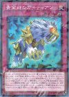 黄金郷のガーディアン DBSS-JP032