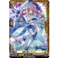 槌砕の騎士 セイディ D-BT08/FR26