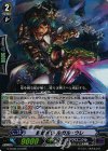 刻獣使い ルガル・ウレ G-BT09/019